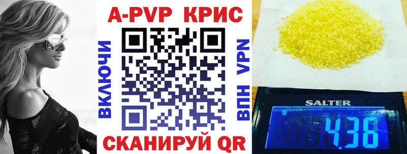 цена   Самара  Alpha-PVP крисы CK 