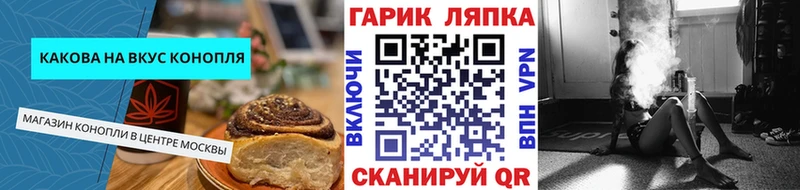 продажа наркотиков  Самара  Canna-Cookies марихуана 