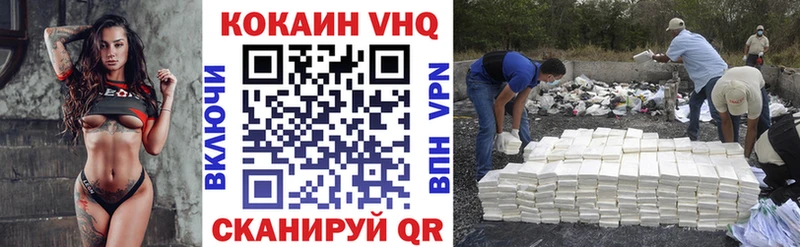 цены Самара КОКАИН 98%