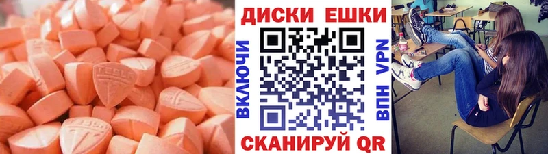 Ecstasy Punisher даркнет сайт дарк нет Telegram Самара ОМГ ОМГ ТОР