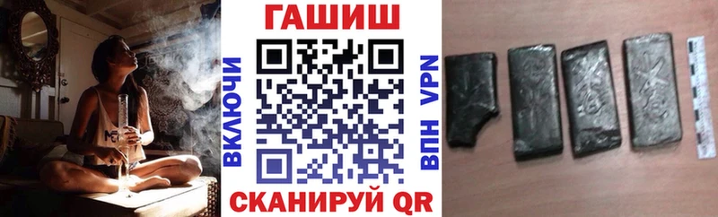 Гашиш гарик  где продают   Самара 