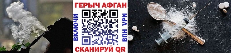 ГЕРОИН афганец  купить закладку  Самара 