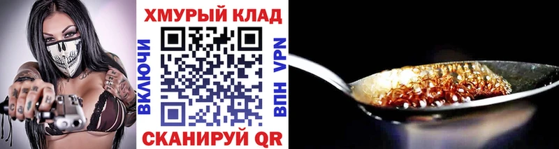 ГЕРОИН VHQ Самара