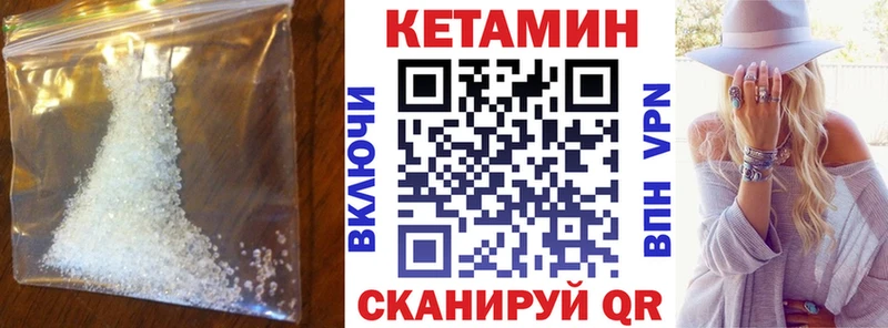 КЕТАМИН VHQ  Самара 