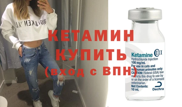 мефедрон VHQ Вяземский