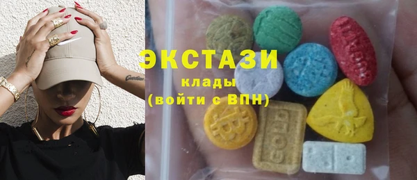 мефедрон VHQ Вяземский