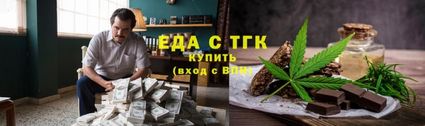 стаф Вязники