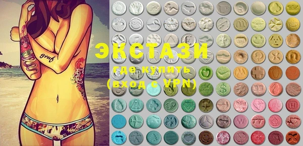 стаф Вязники