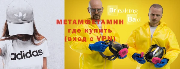 стаф Вязники