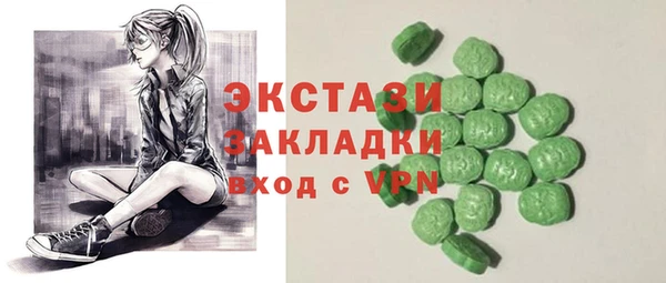 ешки Вязьма