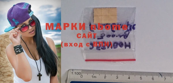мефедрон VHQ Вяземский