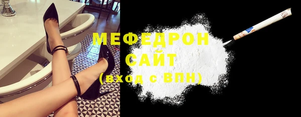 стаф Вязники