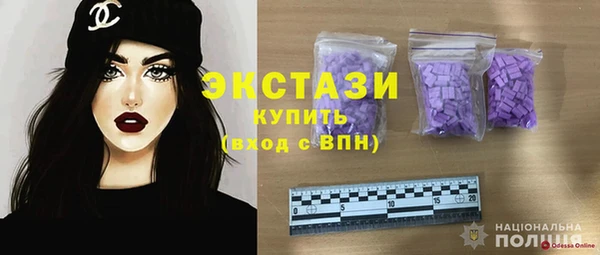 ешки Вязьма