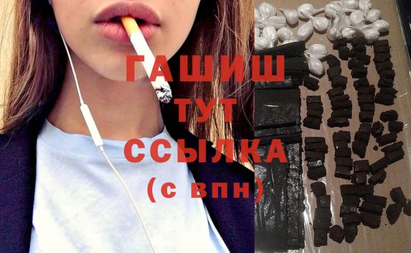 мефедрон VHQ Вяземский