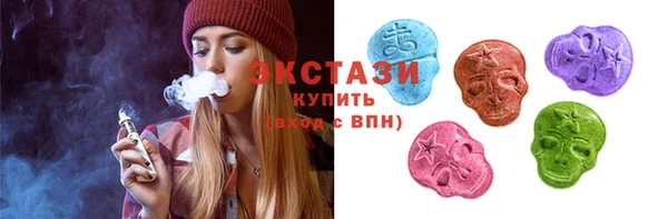 ешки Вязьма