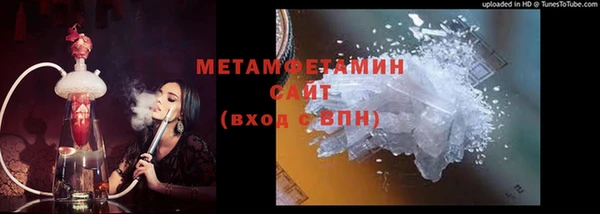 ешки Вязьма