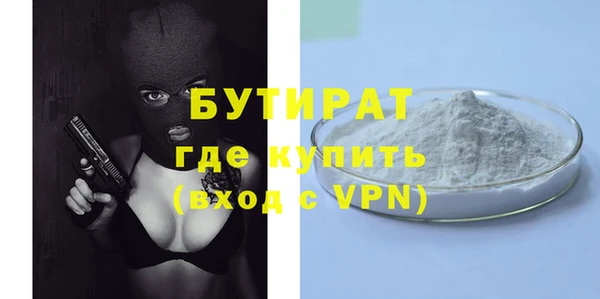 мефедрон VHQ Вяземский