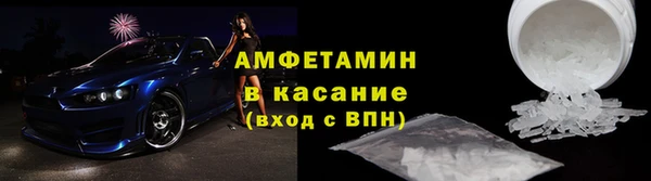 стаф Вязники