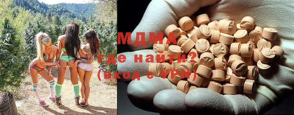 мефедрон VHQ Вяземский