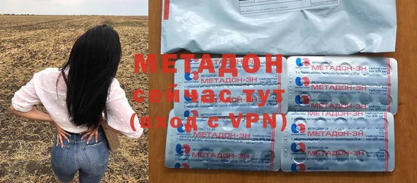 стаф Вязники