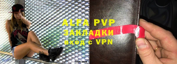 мефедрон VHQ Вяземский