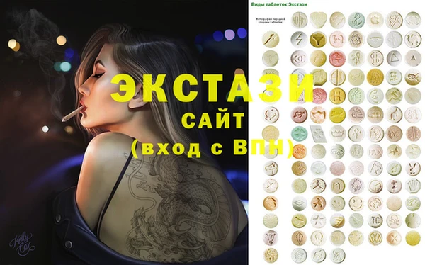 стаф Вязники
