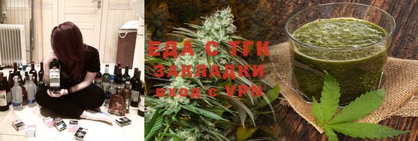 мефедрон VHQ Вяземский