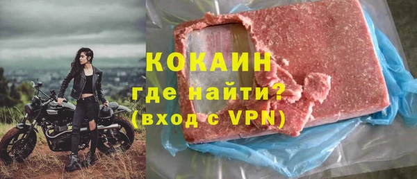амфетамин Струнино