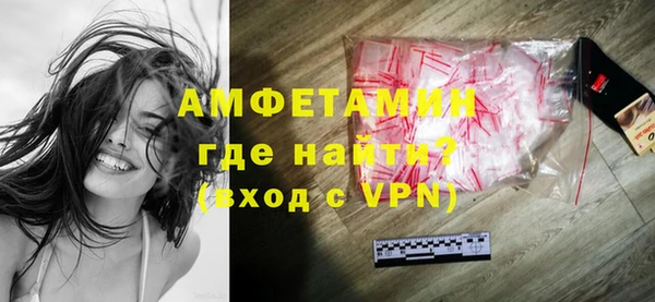 стаф Вязники