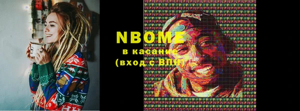 ешки Вязьма