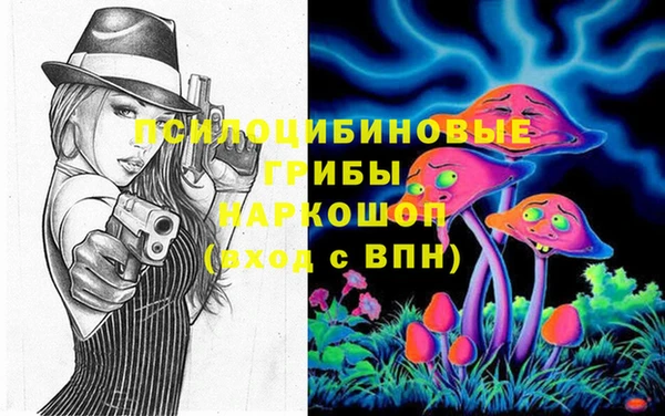 мефедрон VHQ Вяземский
