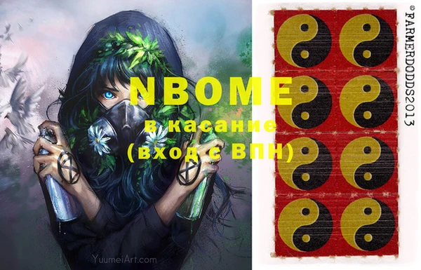 ешки Вязьма