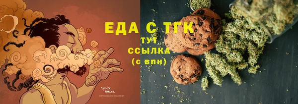 ешки Вязьма