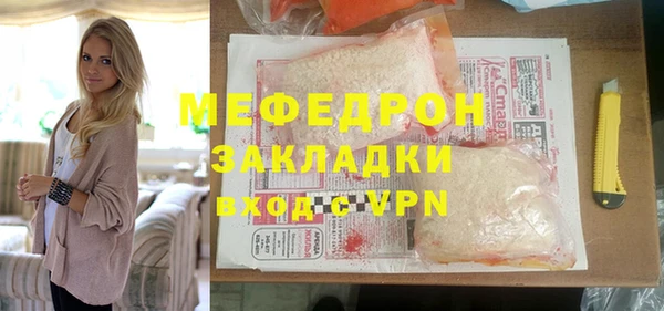 стаф Вязники