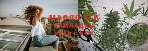 мефедрон VHQ Вяземский