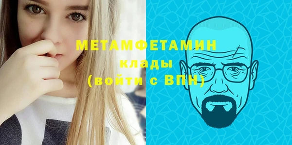 ешки Вязьма