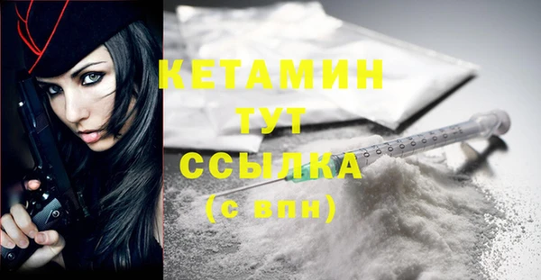 мефедрон VHQ Вяземский