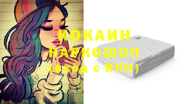мефедрон VHQ Вяземский