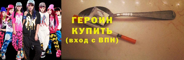 мефедрон VHQ Вяземский