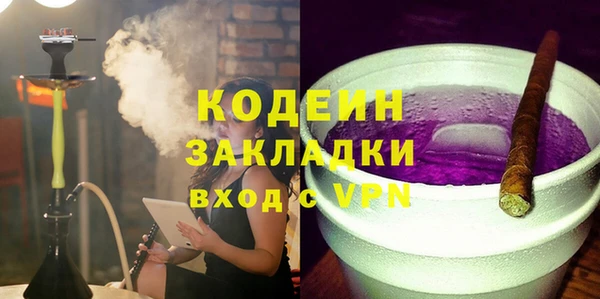 ешки Вязьма