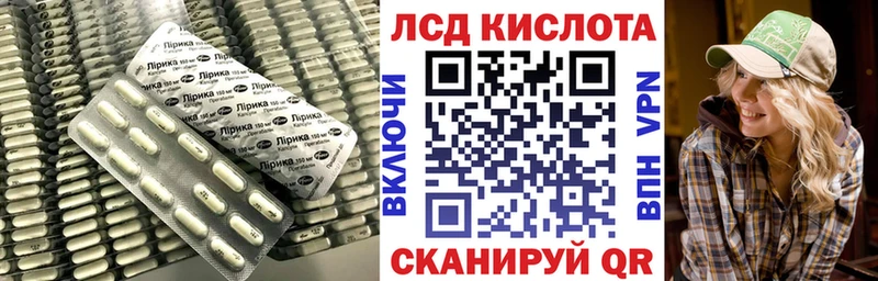 ЛСД экстази ecstasy  где можно купить наркотик  Самара 
