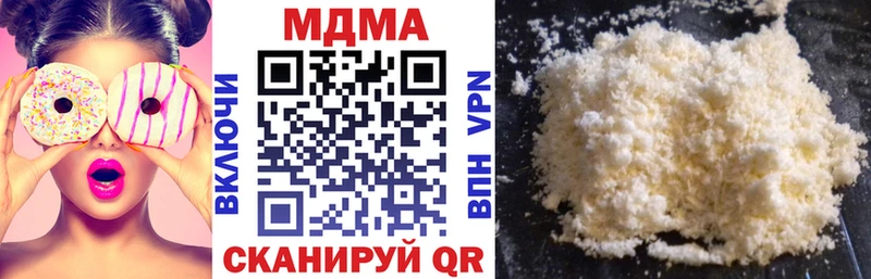 mega как войти  Самара  MDMA молли 