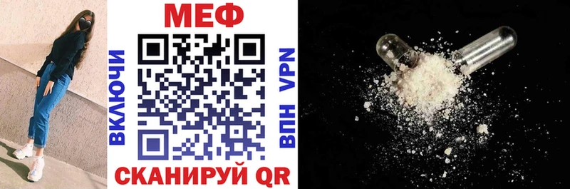 продажа наркотиков  Самара  ссылка на мегу зеркало  Мефедрон mephedrone 