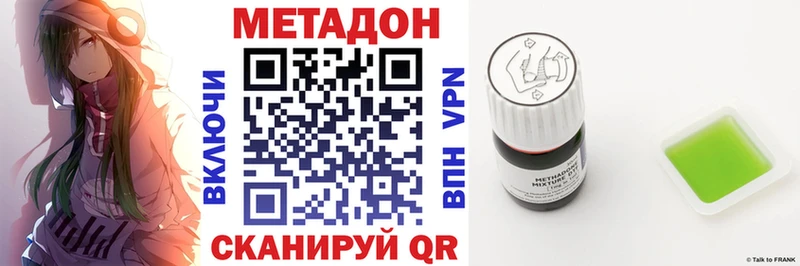 кракен сайт  Самара  Метадон VHQ 