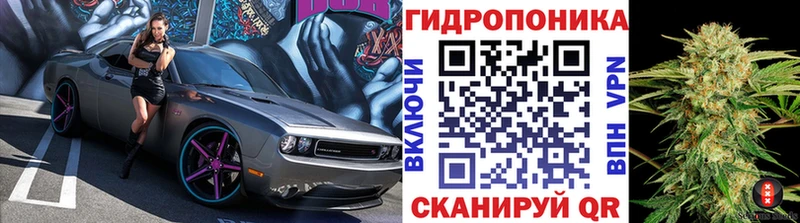 МАРИХУАНА ГИДРОПОН  Самара 